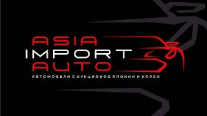 Заставка AsiaImportAuto