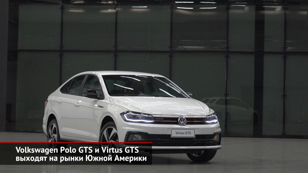 Муляжи заменят настоящими камерами. Вышли Volkswagen Polo и Virtus GTS | Новости с колёс №646