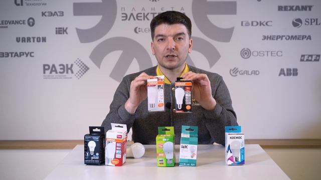 Светодиодные LED лампы | Как правильно выбрать? Советы покупателю смотреть онлайн