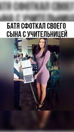 Мем Мемы Женский Юмор Смех Смешные Картинки Поржать Приколы Демотиваторы Сарказм Шутки Анекдоты