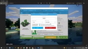 Как установить моды через TLauncher