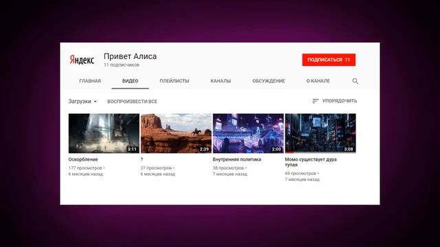 Яндекс толока как заработать? Самое лучшее задание. смотреть онлайн