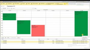 Планирование времени автосервиса, СТО на базе УТ 11