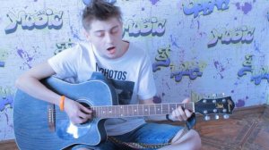 Говори - Звери. Кавер