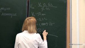 Лабораторная работа "Приготовление растворов и определение концентрации кондуктометрическим методом