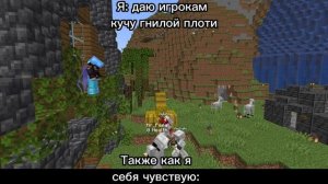 Игрок стал мистер бистом!