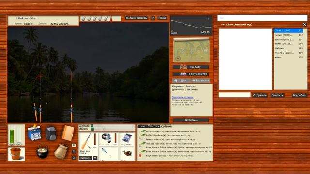 Русская рыбалка 3.99. Прокачка на Борнео. Часть 2 смотреть онлайн