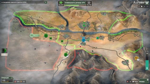 Южная пустыня Мегасуровый Директор по развитию - Rebel Inc: Escalation - 114 смотреть онлайн