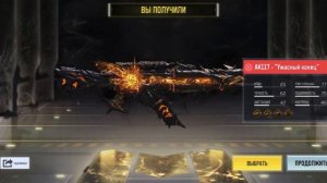 ПОЛНОСТЬЮ ПРОКАЧАЛА МИФИЧЕСКИЙ АК117/ НОВАЯ РУЛЕТКА «УЖАСНЫЙ КОНЕЦ»/ CALL OF DUTY MOBILE