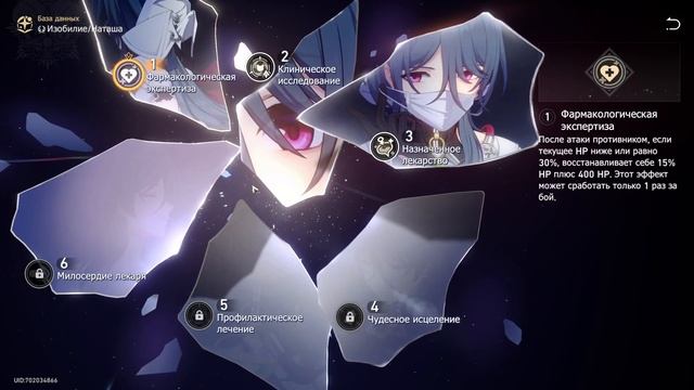 Гайд на Наташу БЕЗ ВОДЫ | ТВОЙ ЛУЧШИЙ ХИЛЛ | Honkai: Star Rail смотреть онлайн