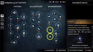 Самая МОЩНАЯ Броня в GOD OF WAR RAGNAROK | Королева Валькирий ГНА за 16 секунд на Боге Войны
