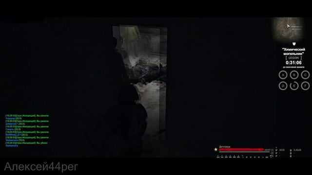 Stalker Online I Death Storm Clan I Империя Зла [ NP ] смотреть онлайн