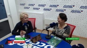 Өфө уттары - 24.11.21 Башҡорт дәүләт филармонияһы лекторийына - 80 йыл