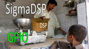 SigmaDSP ADAU1701. Разбираем работу с портами ввода-вывода.