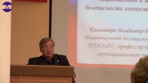 Владимир Калмыков, зав.кабинета Национальной безопасности Владимирского филиала РАНХиГС