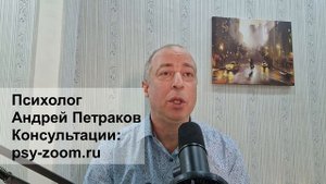 Инфантилизм — как работает и откуда берется