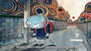 【Kikuo】XxX Cat【Rus Sub】