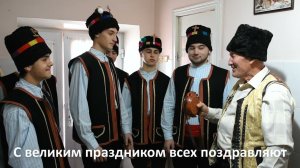 Душевное видео: гагаузское Рождество в селе Кыпчак