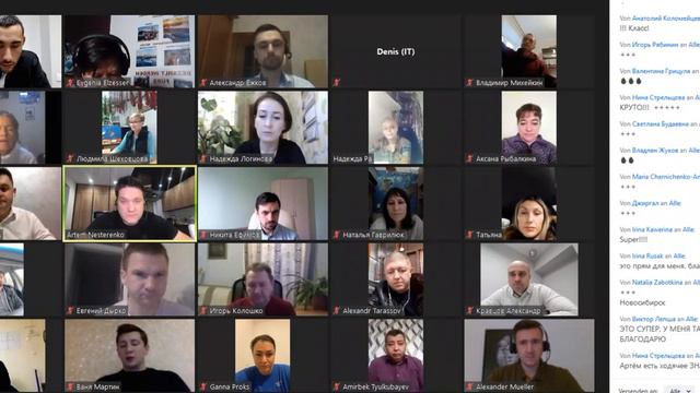 #Заправка с Артёмом Нестеренко, Иваном Aникеевым и с #ЛюдиX100invest смотреть онлайн