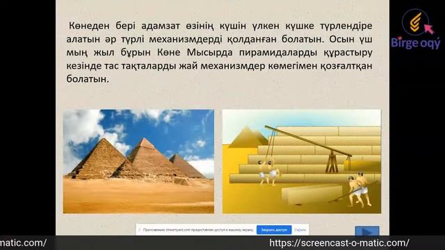 BirgeOqy: Можно ли самостоятельно создать видеоурок? ?? смотреть онлайн