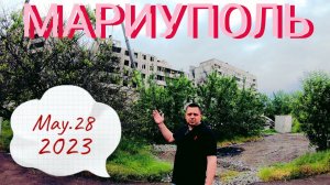 МАРИУПОЛЬ - Масштабные восстановительные работы многоэтажных домов на мкр Восточный