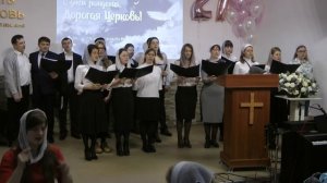 Воспою хвалу и славу великому Творцу