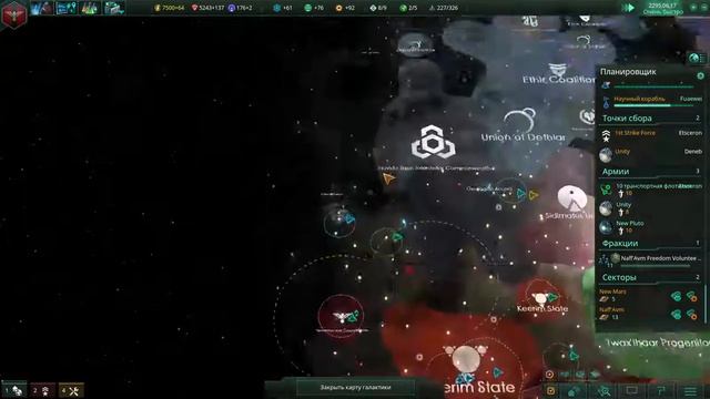Stellaris 1.4 № 6 Человеческое содружество смотреть онлайн