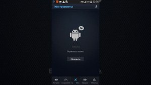 Обзор DU Battery Saver
