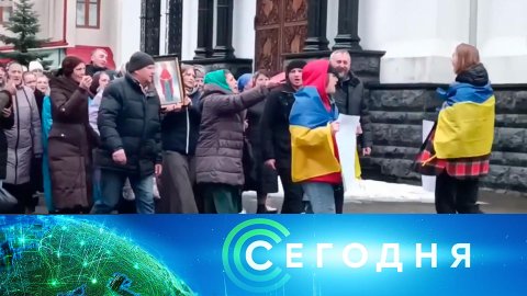 «Сегодня»: 11 апреля 2023 года. 13:00 | Выпуск новостей | Новости НТВ