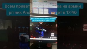 ой сходка будет в 17:49 посмотрите в описании
