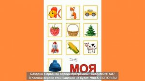 Дидактическая игра на формирование грамматического строя речи