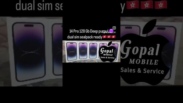 14 Pro 128 Gb Deep purpul 🟣 dual sim sealpack ready🇭🇰🇭🇰🇭🇰