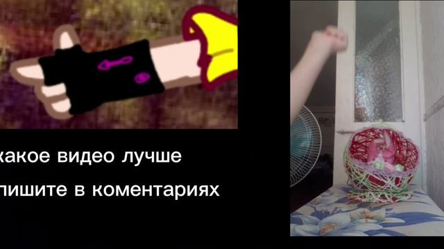 где лучше