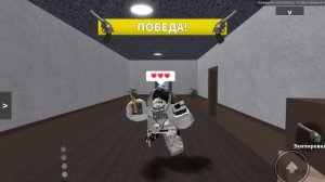 ИГРАЮ В СКИНЕ ИЗ PINTEREST В ММ2//mm2💗