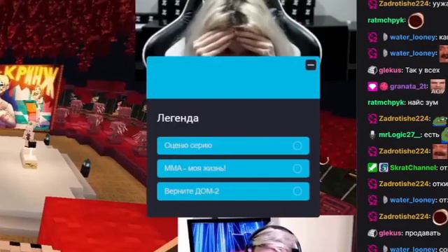 Пятёрку выбесила реклама на твиче смотреть онлайн