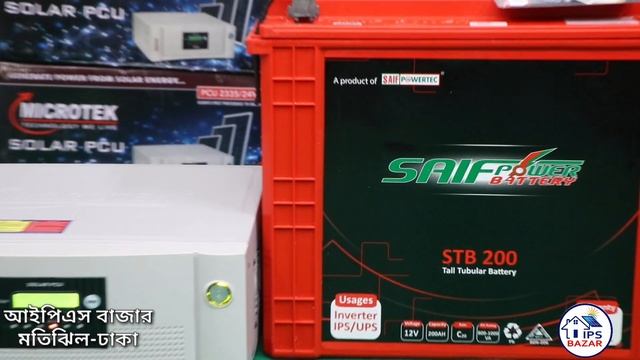 Microtek 2335 Solar IPS | Microtek Solar IPS & UPS | Saif Power Tall Tubular Battery Price 2022 смотреть онлайн