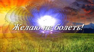 С Добрым Утром! Хорошего Воскресенья! Самое Красивое Пожелание Доброго Утра! Музыкальная Открытка