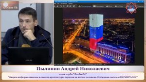 Выступление Андрея Пылинина на конференции ЛаДоГа