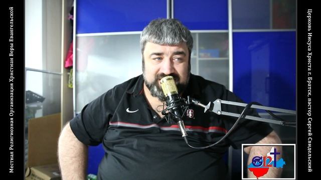 13 неделя "Готовим путь к Господу" // Часть 1 // Школа обучения смотреть онлайн