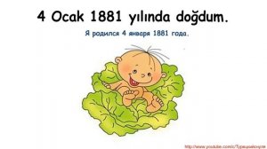 Турецкие глаголы с 31 по 40. Türkçe fiiller 31-40.