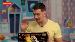 СЕКРЕТНЫЕ РОБОТЫ ИЗ МАГАЗИНА. Робот-динозавр. BONDIBON GAMES