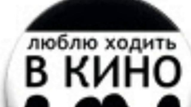 Беломорканал - Посылочка смотреть онлайн