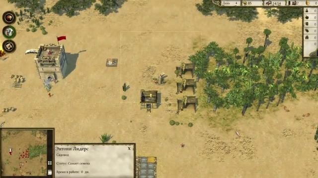 Stronghold Crusader 2 II Прохождение На Русском Часть 1 Обучающие Кампании Подготовка - Прибытие