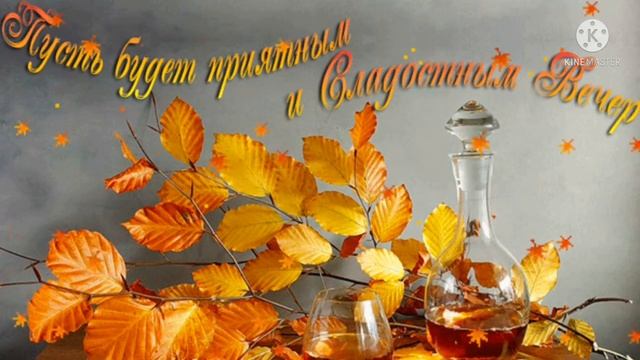 Доброй Ночи Сладких Снов! Пожелание Доброй Ночи. Открытка Спокойной Ночи смотреть онлайн