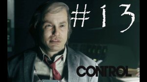 БЕШЕНЫЙ ТЕЛЕВИЗОР - Control#13 (XBOX ONE X)