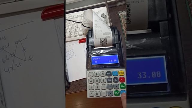 Интеграция Меркурий 185 ф