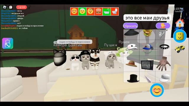 Сижу с друзьями и делаю фото на память смотреть онлайн