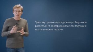 Что такое добро и зло? Очень кратко