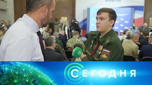 «Сегодня»: 21 июля 2023 года. 08:00 | Выпуск новостей | Новости НТВ