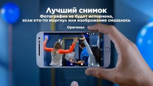 MotoG4Plus: просто фотографируйте!